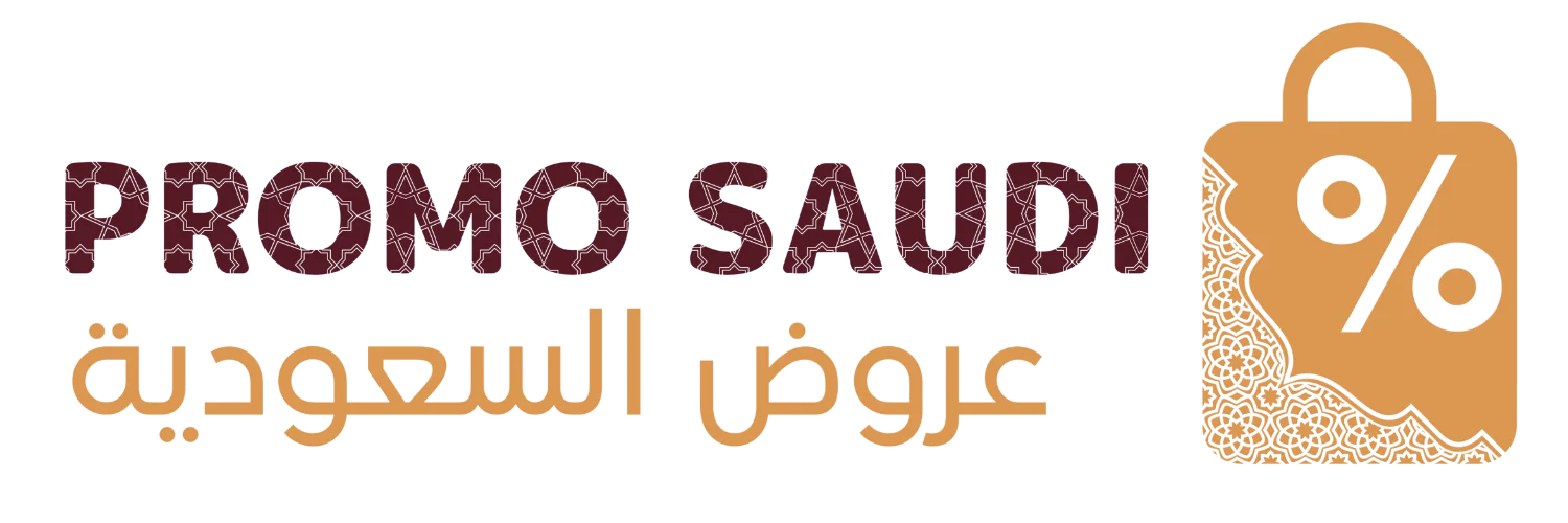PromoSaudi - عروض السعودية